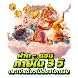 fin8888 สนุกกับเกมสล็อตและบาคาร่าสดตลอด 24 ชั่วโมง
